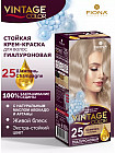 25 Шампань