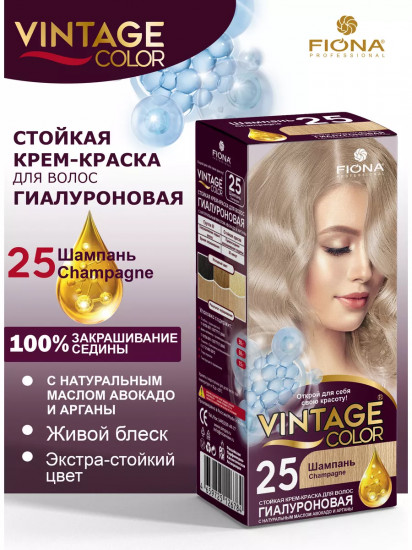 Крем-краска для волос «Vintage Color», оттенок 25 Шампань
