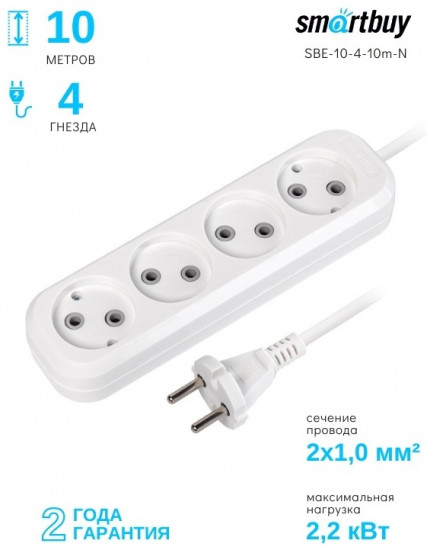 Удлинитель Smartbuy SBE-10-4-07-N