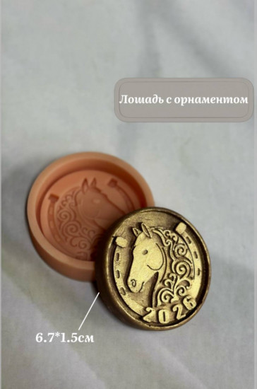 Силиконовый молд «Лошадь с орнаментом»