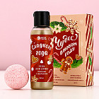Подарочный набор новогодний «Сладкого года»