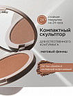 02 Сhestnut