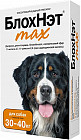 Капли для собак от всех видов внешних паразитов «Блохнэт max» (30-40 кг, 1 пипетка)