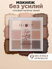 Nude Allure