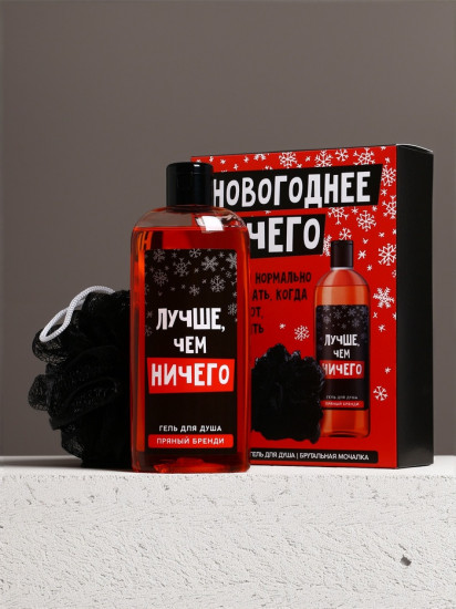 Подарочный набор новогодний «Ничего»