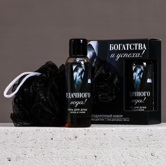 Подарочный набор новогодний «Богатства и успеха»