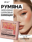 06 Золотисто-персиковый