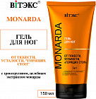 венотонизирующий