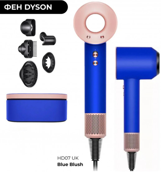 Фен для волос Dyson Supersonic HD07