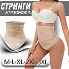 беж