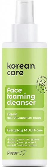 Пенка для очищения лица «Face foaming cleanser»