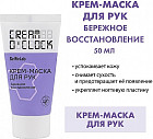 восстановление
