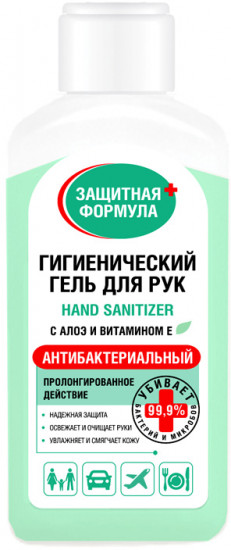 Гигиенический гель для рук с алоэ и витамином Е
