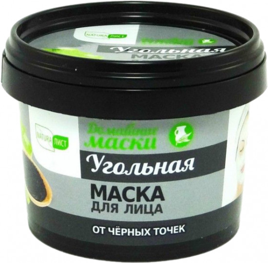 Маска для лица угольная от черных точек