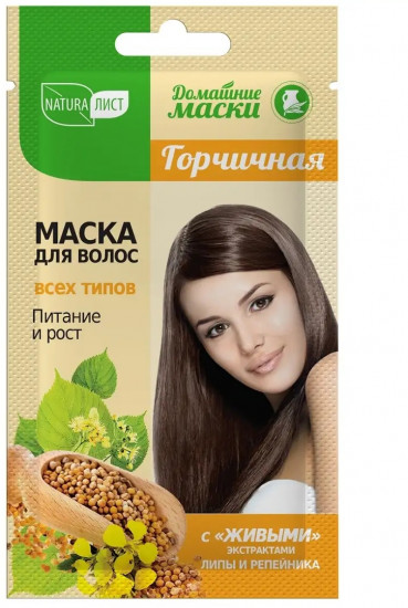 Маска для волос «Горчичная»