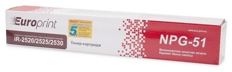 Картридж NPG-51/C-EXV-33 