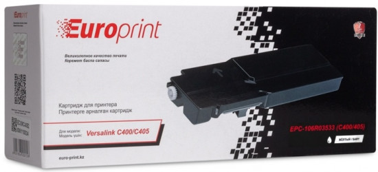 Картридж EPC-106R03533 