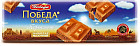 молочный шоколад