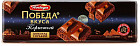 горький шоколад