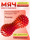 красный