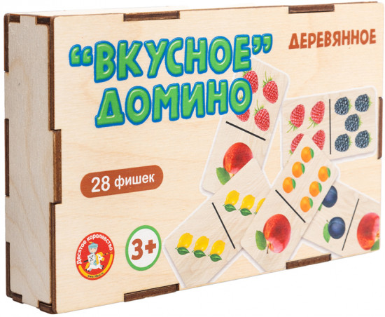Домино детское «Вкусное»