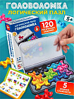 Игра-головоломка «Учись играя»