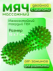 зелёный