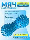 голубой