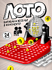 Игра настольная «Лото. Крути барабан»