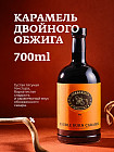 карамель