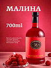 малина