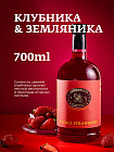 құлпынай, бүлдірген
