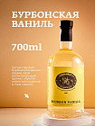 ваниль