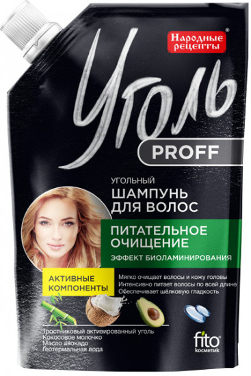 Шампунь для волос «Угольный»