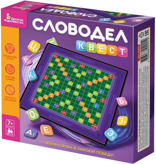 Игра-квест настольная «Словодел»