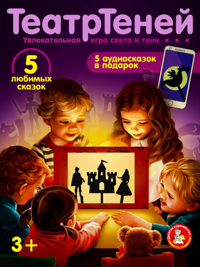 Игра настольная «Театр на столе»