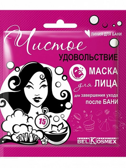 Маска для лица для завершения ухода после бани