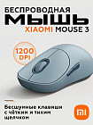синий