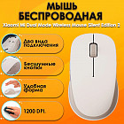 белый