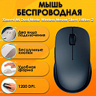 черный