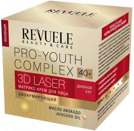 Матрикс-крем для лица дневной биоармирующий «Pro-Youth Complex 3D Laser»