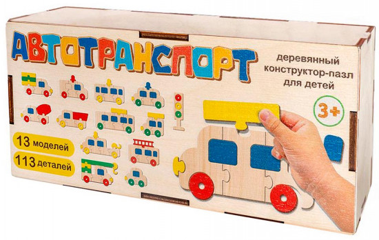 Конструктор-пазл «Автотранспорт»