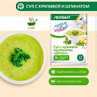 шпинат