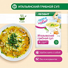 грибной