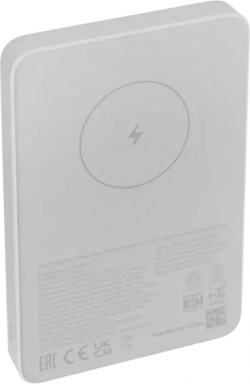 Аккумулятор внешний Xiaomi WPB0507