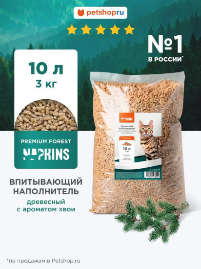 Наполнитель древесный впитывающий с ароматом хвои