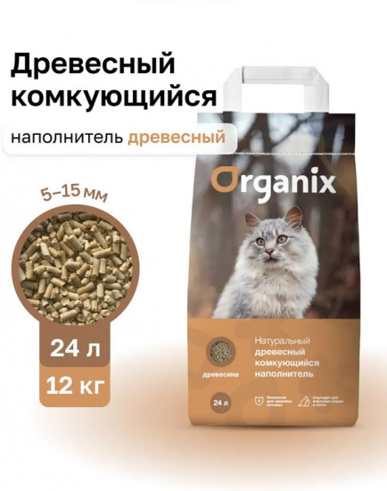 Наполнитель древесный комкующийся