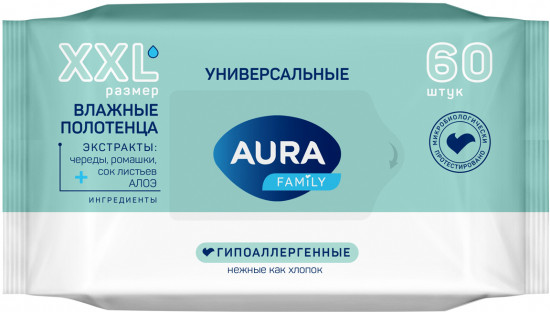 Полотенца влажные гипоаллергенные