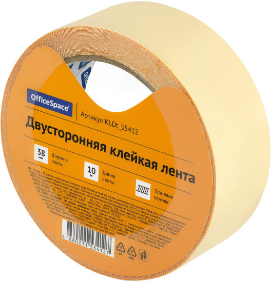 Лента клейкая двусторонняя на тканевой основе