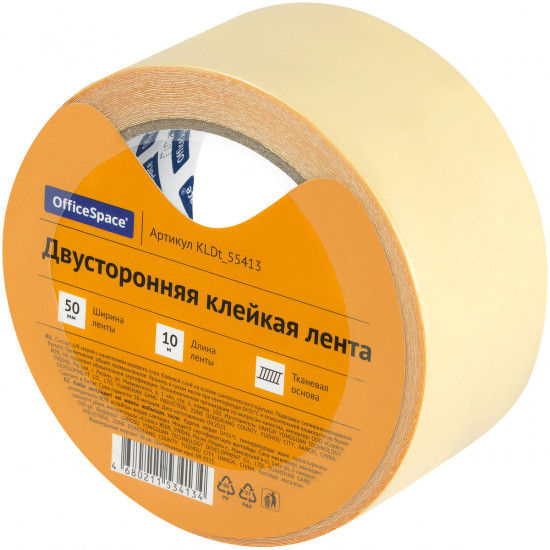 Лента клейкая двусторонняя на тканевой основе